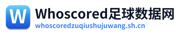 Whoscored足球数据网